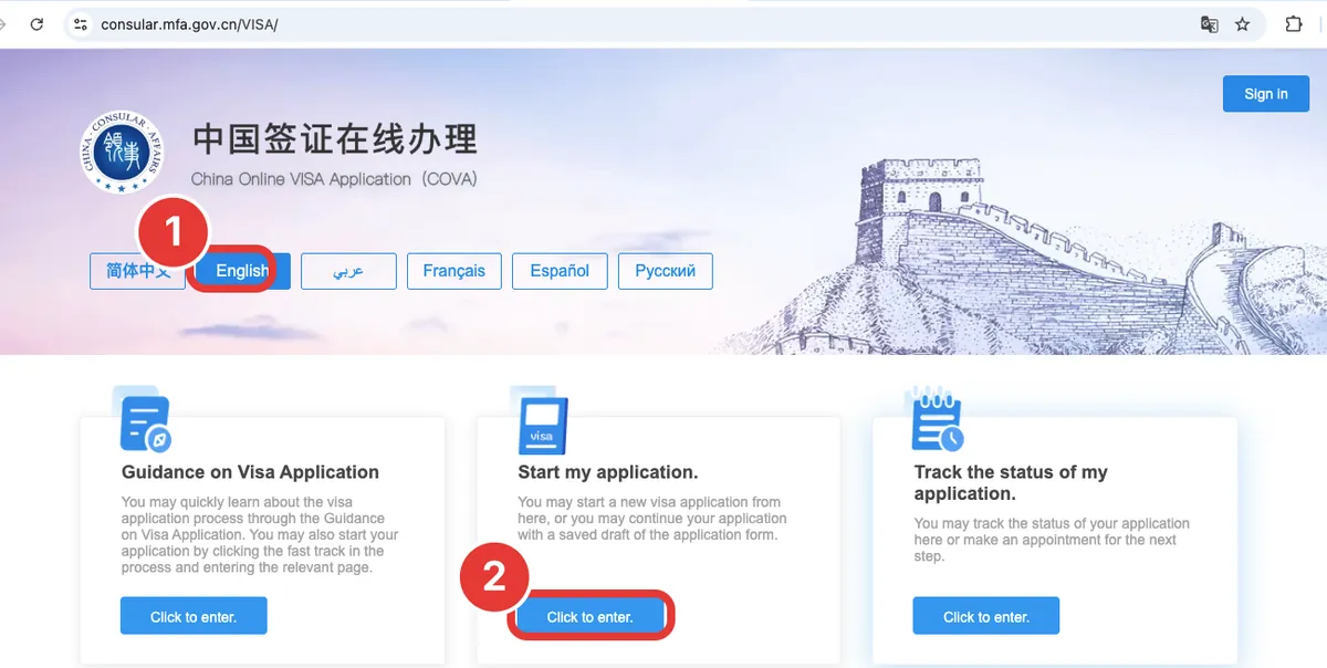 The China Online Visa Application (COVA) homepage in a browser, with language buttons and three cards: Guidance, Start my application, and Track status.