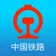 Railway 12306 app icon